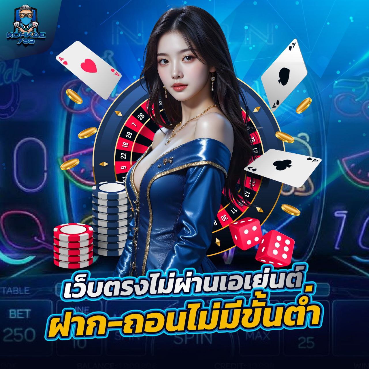 GCLUB88888VIP เว็บตรงแท้ปลอดภัย ระบบเสถียรและใช้งานง่าย
